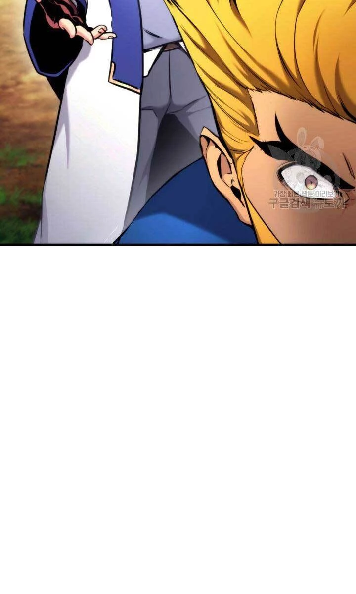 Huyền Thoại Game Thủ - Tái Xuất Chapter 78 - Trang 4