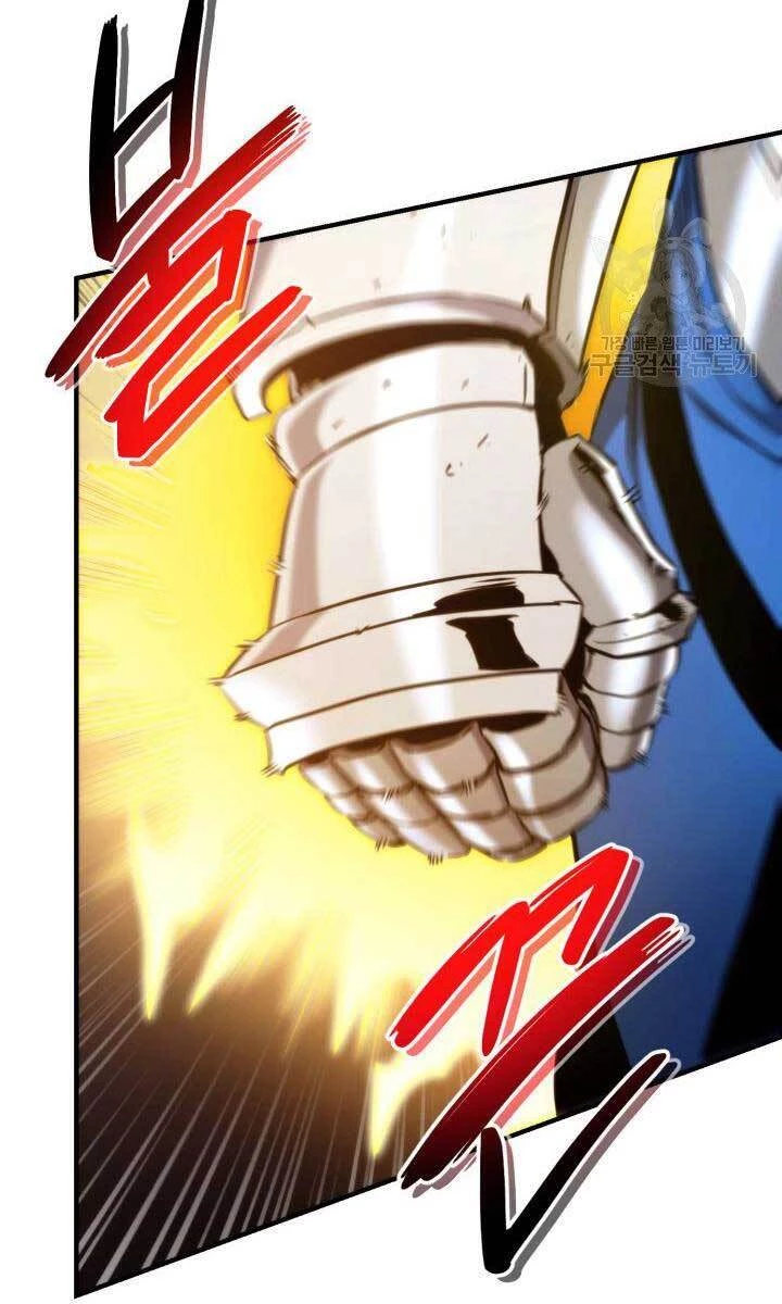 Huyền Thoại Game Thủ - Tái Xuất Chapter 78 - Trang 4