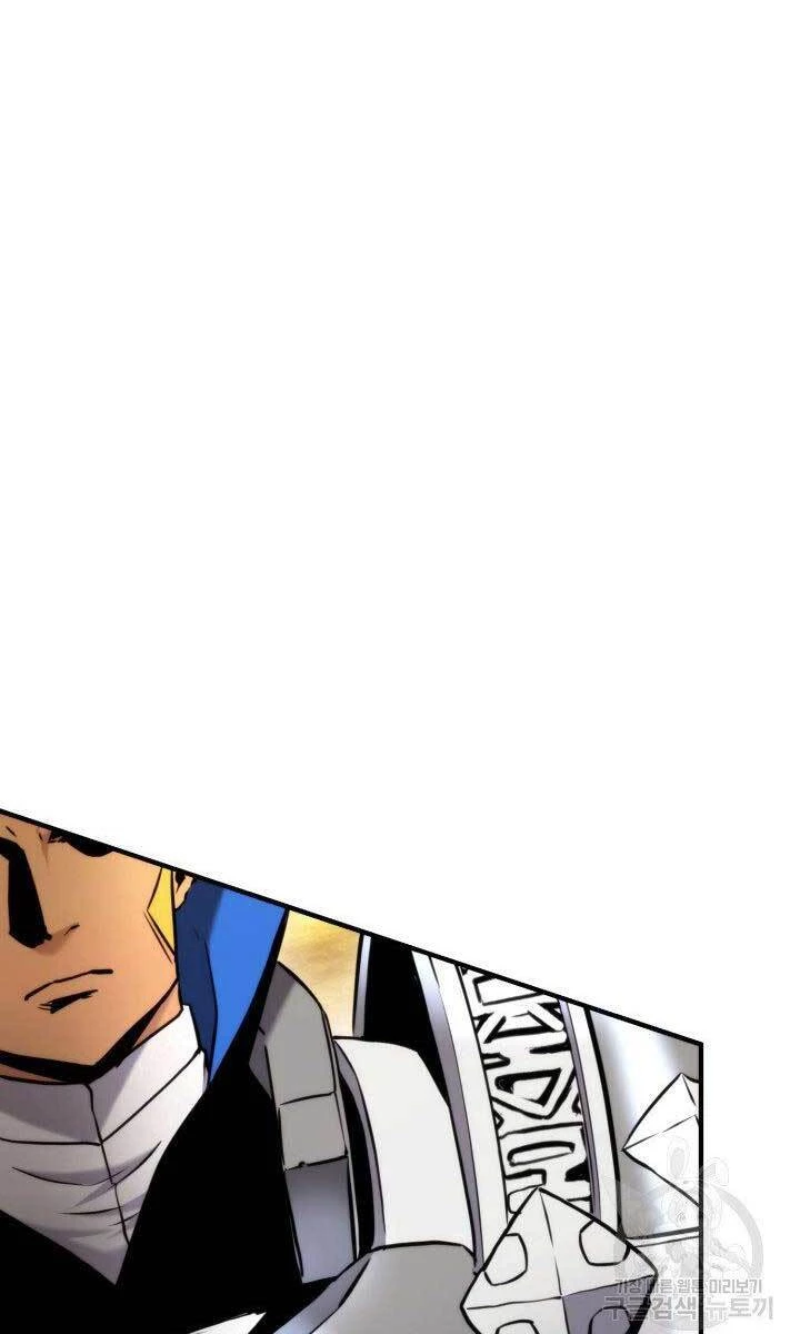 Huyền Thoại Game Thủ - Tái Xuất Chapter 78 - Trang 4