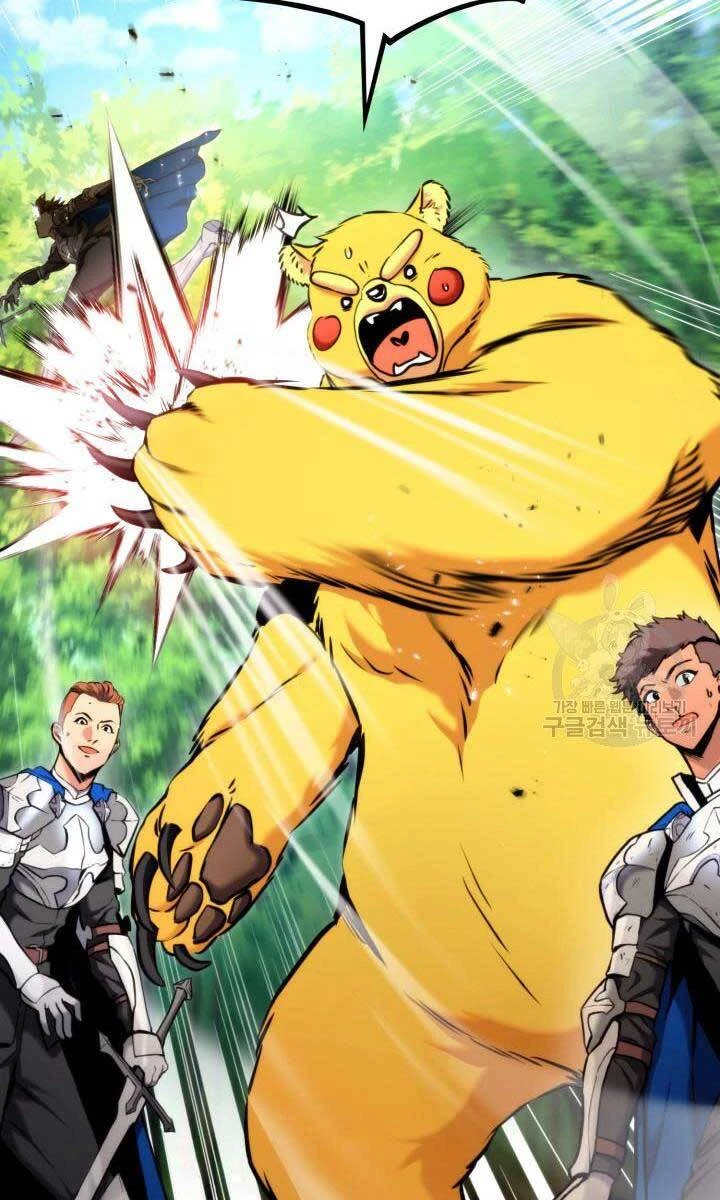 Huyền Thoại Game Thủ - Tái Xuất Chapter 78 - Trang 4