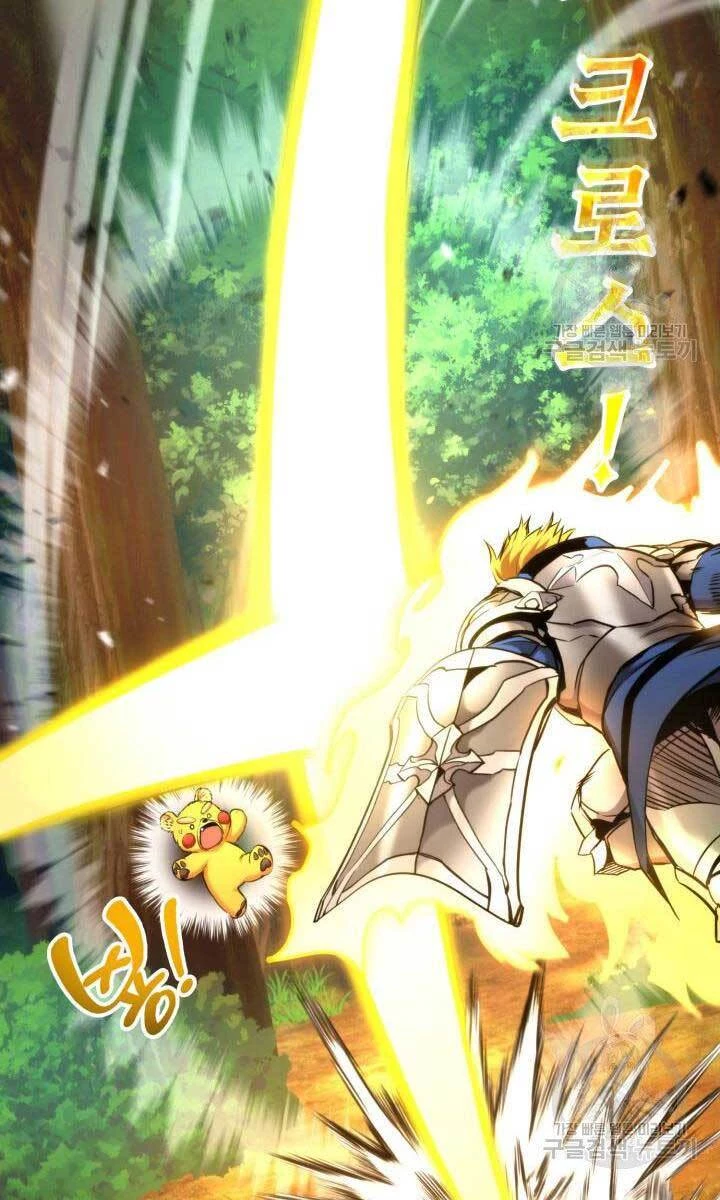 Huyền Thoại Game Thủ - Tái Xuất Chapter 78 - Trang 4