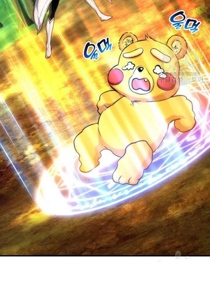 Huyền Thoại Game Thủ - Tái Xuất Chapter 78 - Trang 4