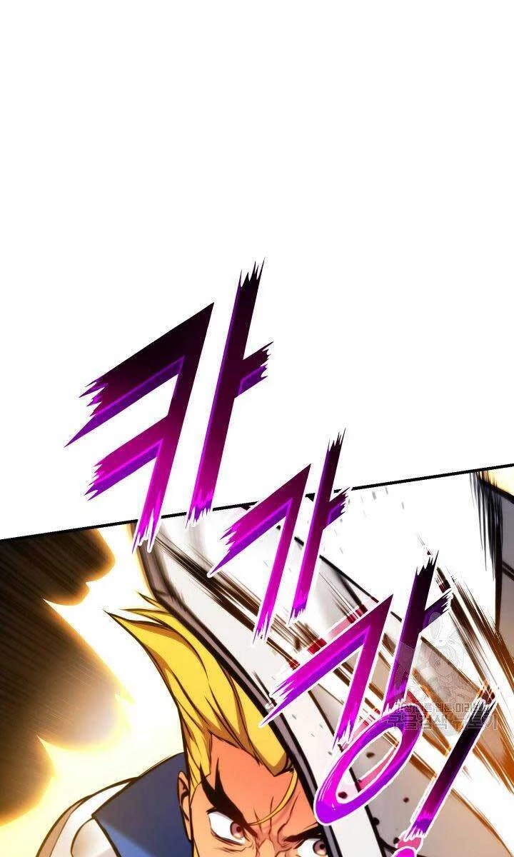 Huyền Thoại Game Thủ - Tái Xuất Chapter 78 - Trang 4