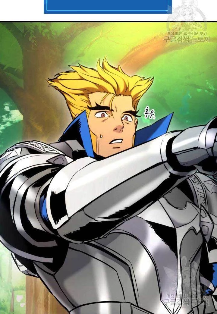 Huyền Thoại Game Thủ - Tái Xuất Chapter 78 - Trang 4