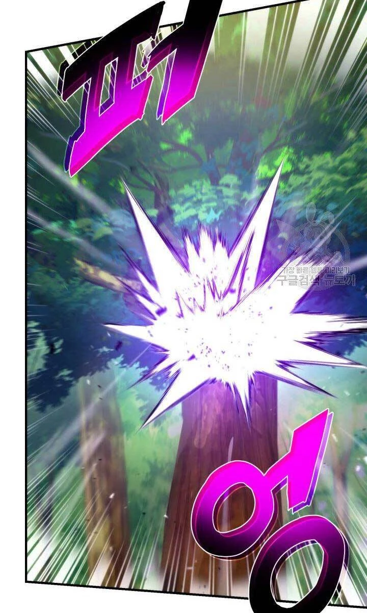 Huyền Thoại Game Thủ - Tái Xuất Chapter 78 - Trang 4