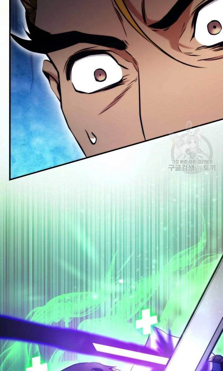 Huyền Thoại Game Thủ - Tái Xuất Chapter 78 - Trang 4