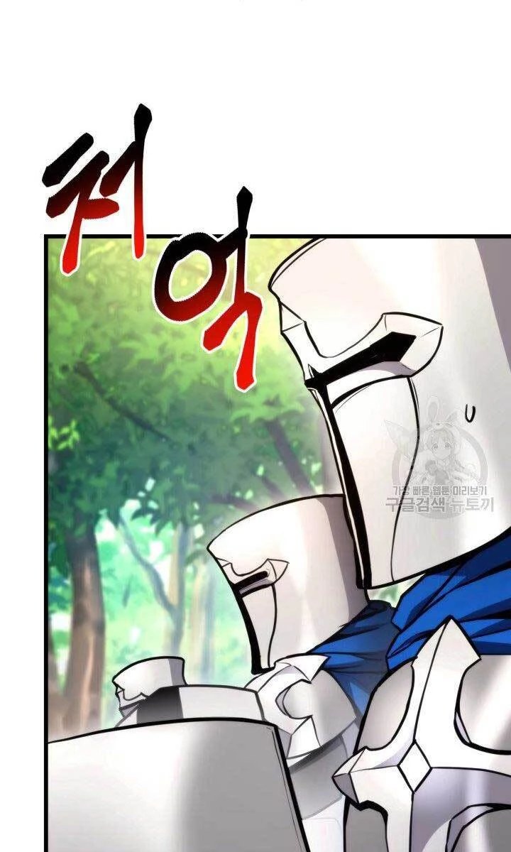 Huyền Thoại Game Thủ - Tái Xuất Chapter 79 - Trang 4