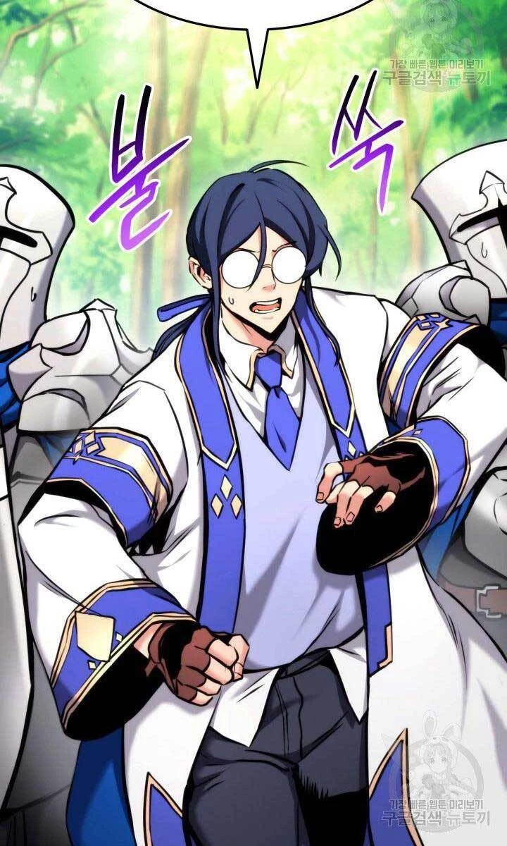 Huyền Thoại Game Thủ - Tái Xuất Chapter 79 - Trang 4