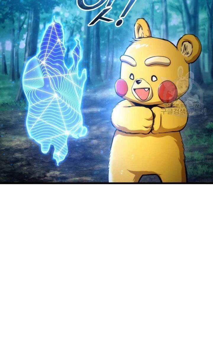 Huyền Thoại Game Thủ - Tái Xuất Chapter 79 - Trang 4