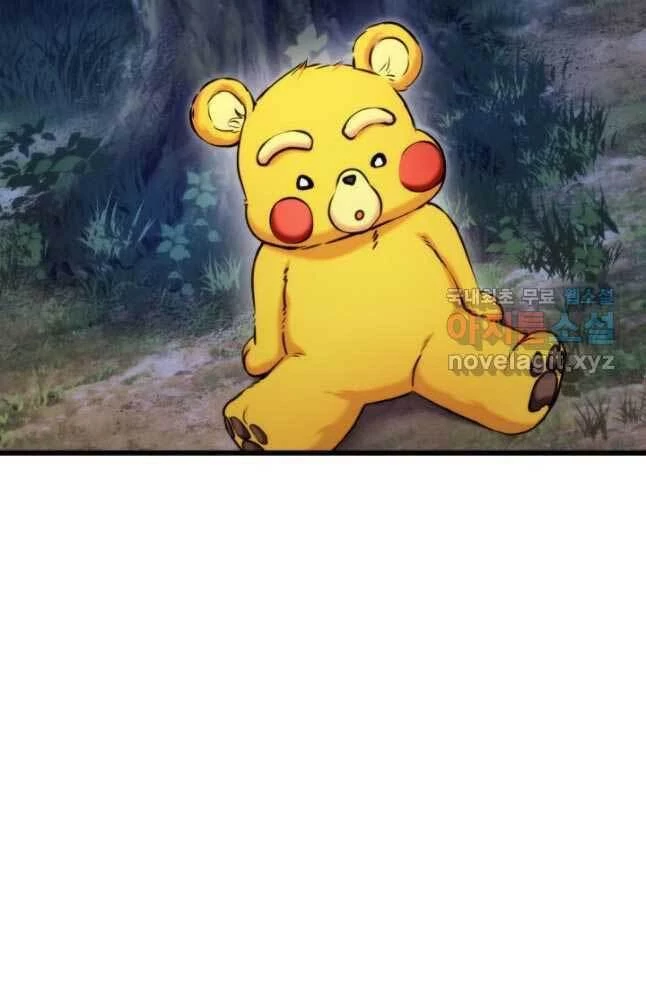 Huyền Thoại Game Thủ - Tái Xuất Chapter 80 - Trang 4