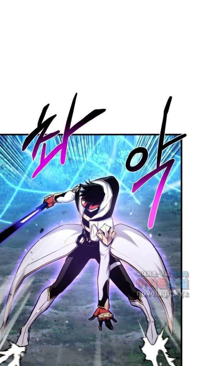 Huyền Thoại Game Thủ - Tái Xuất Chapter 80 - Trang 4