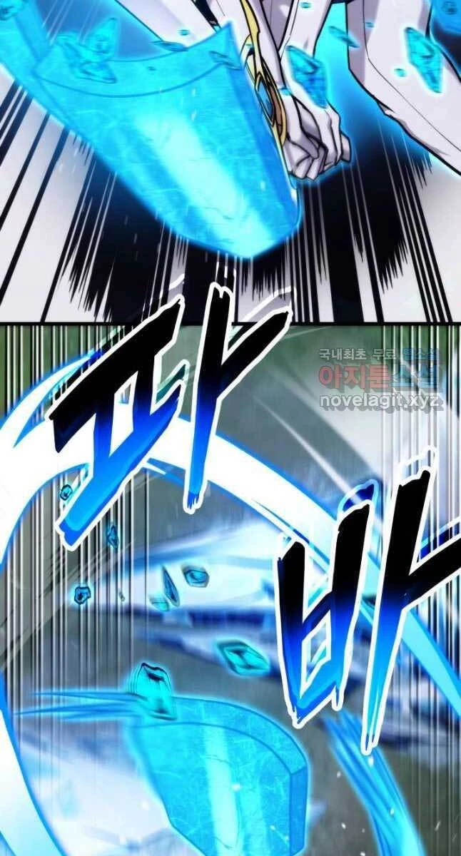 Huyền Thoại Game Thủ - Tái Xuất Chapter 80 - Trang 4