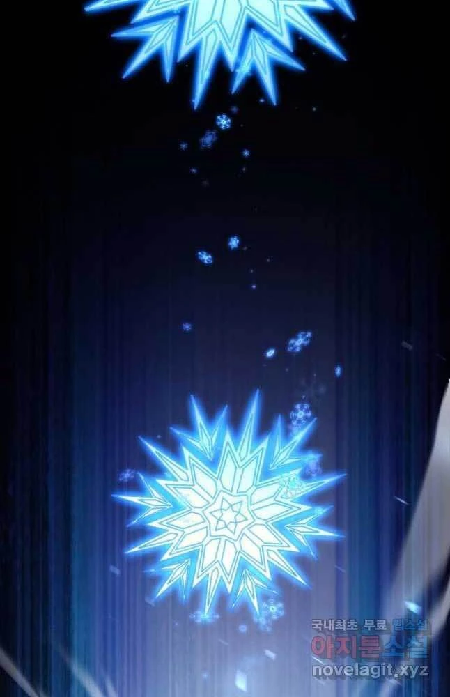 Huyền Thoại Game Thủ - Tái Xuất Chapter 80 - Trang 4