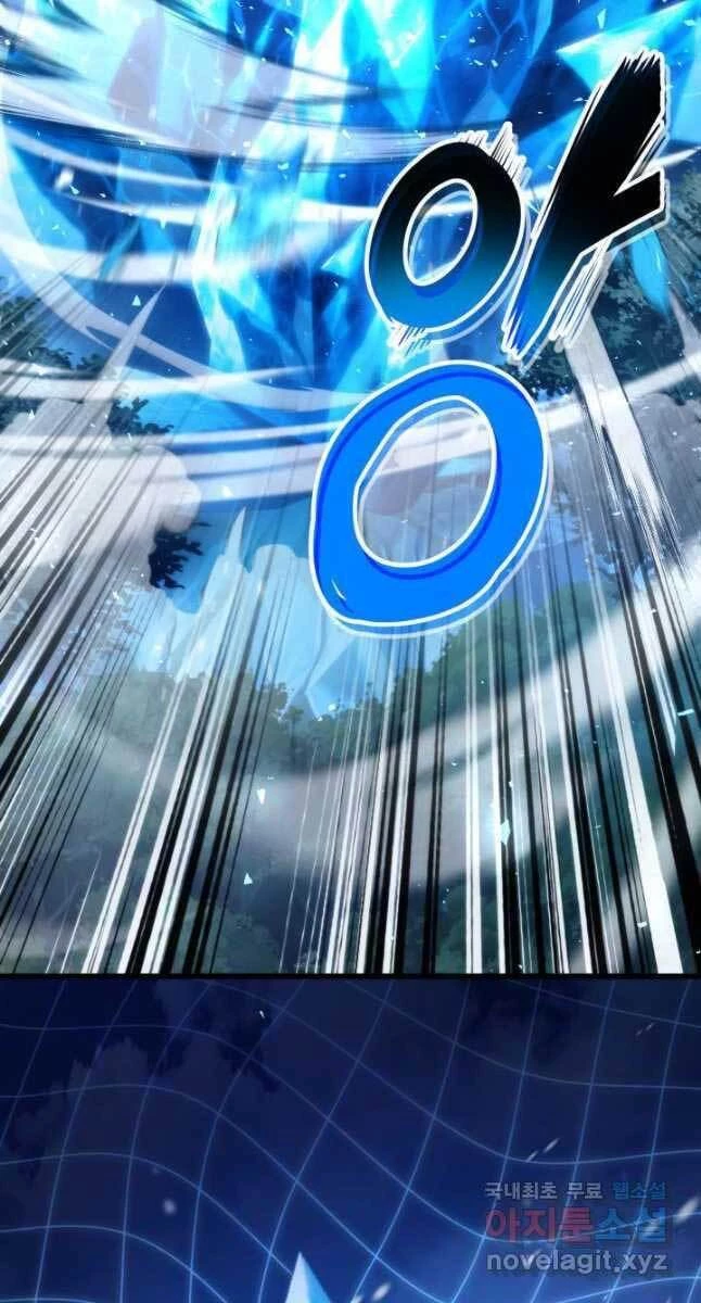 Huyền Thoại Game Thủ - Tái Xuất Chapter 80 - Trang 4