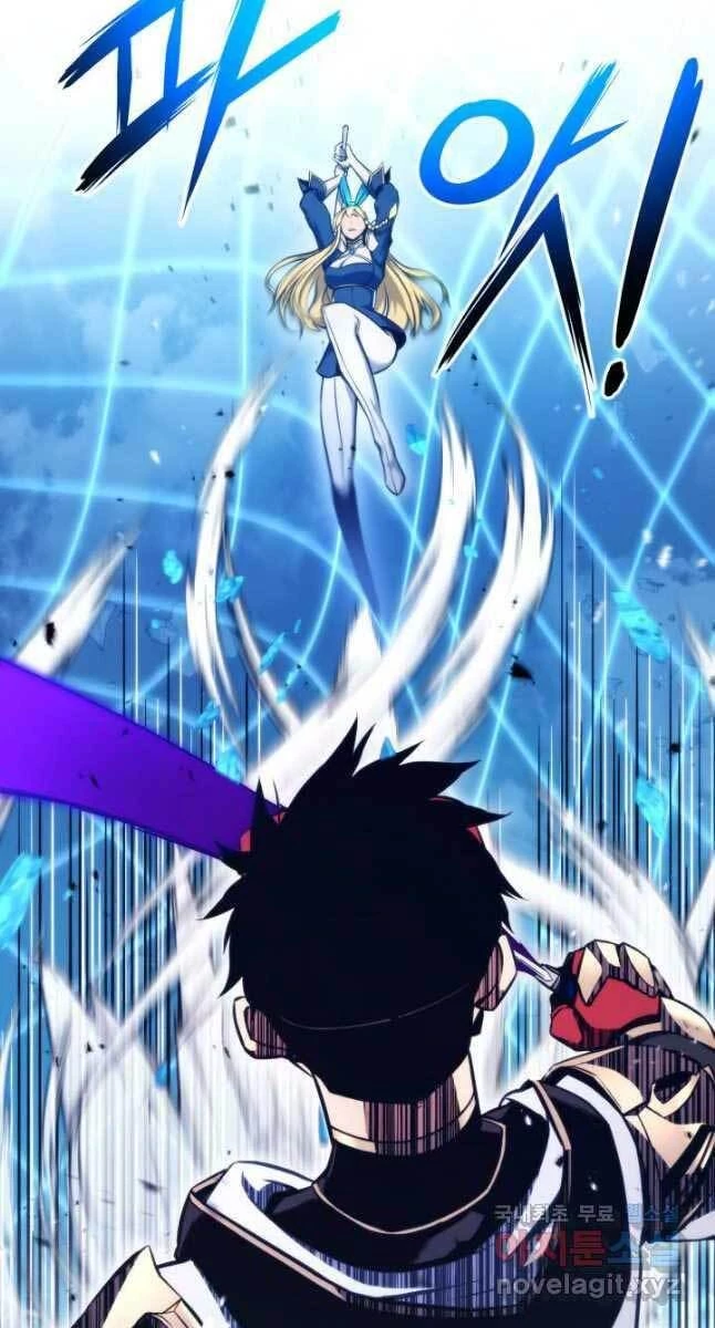 Huyền Thoại Game Thủ - Tái Xuất Chapter 80 - Trang 4