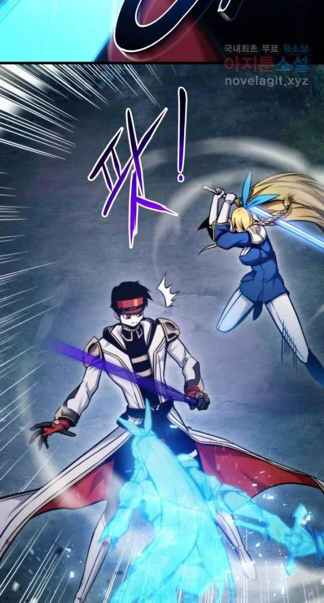 Huyền Thoại Game Thủ - Tái Xuất Chapter 80 - Trang 4