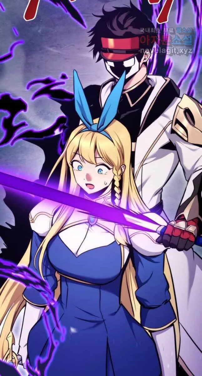 Huyền Thoại Game Thủ - Tái Xuất Chapter 80 - Trang 4