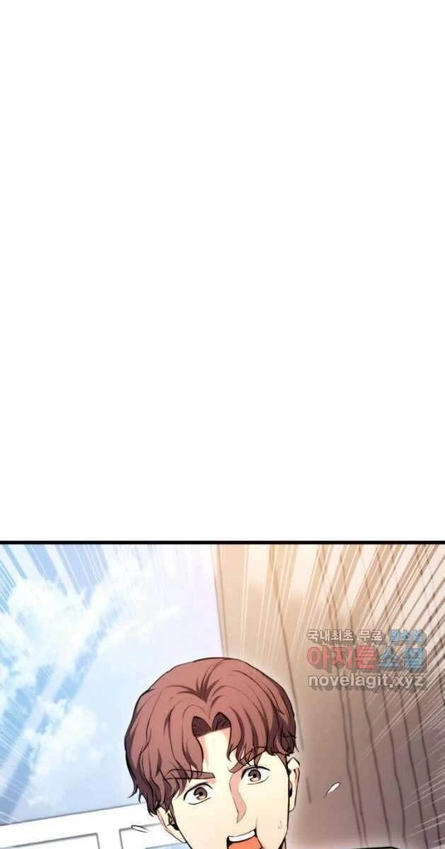 Huyền Thoại Game Thủ - Tái Xuất Chapter 81 - Trang 4