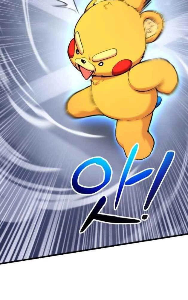 Huyền Thoại Game Thủ - Tái Xuất Chapter 81 - Trang 4