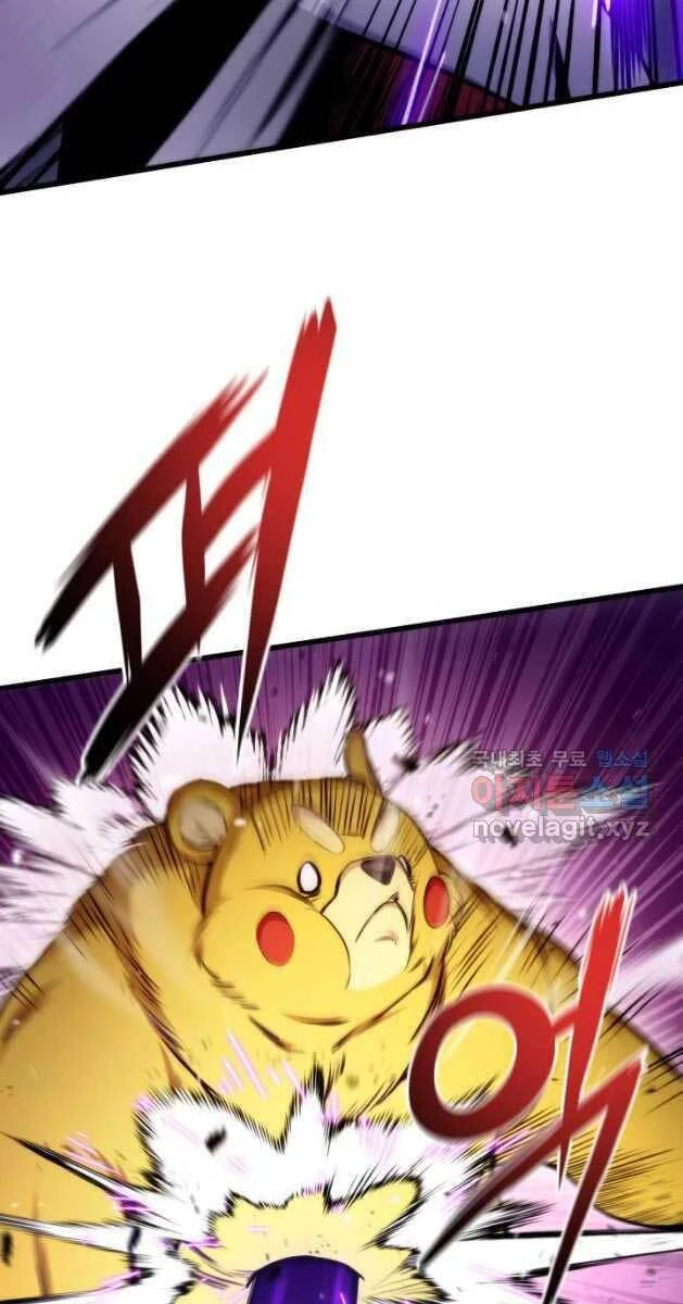 Huyền Thoại Game Thủ - Tái Xuất Chapter 81 - Trang 4