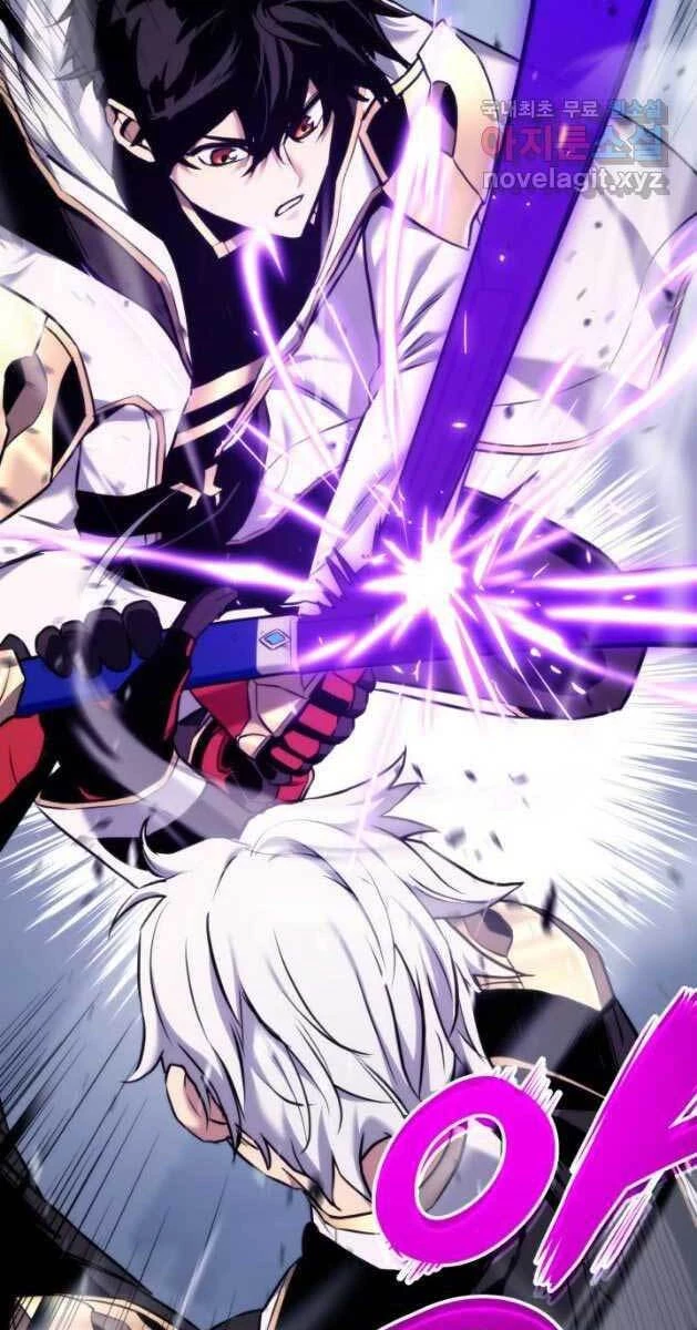 Huyền Thoại Game Thủ - Tái Xuất Chapter 81 - Trang 4