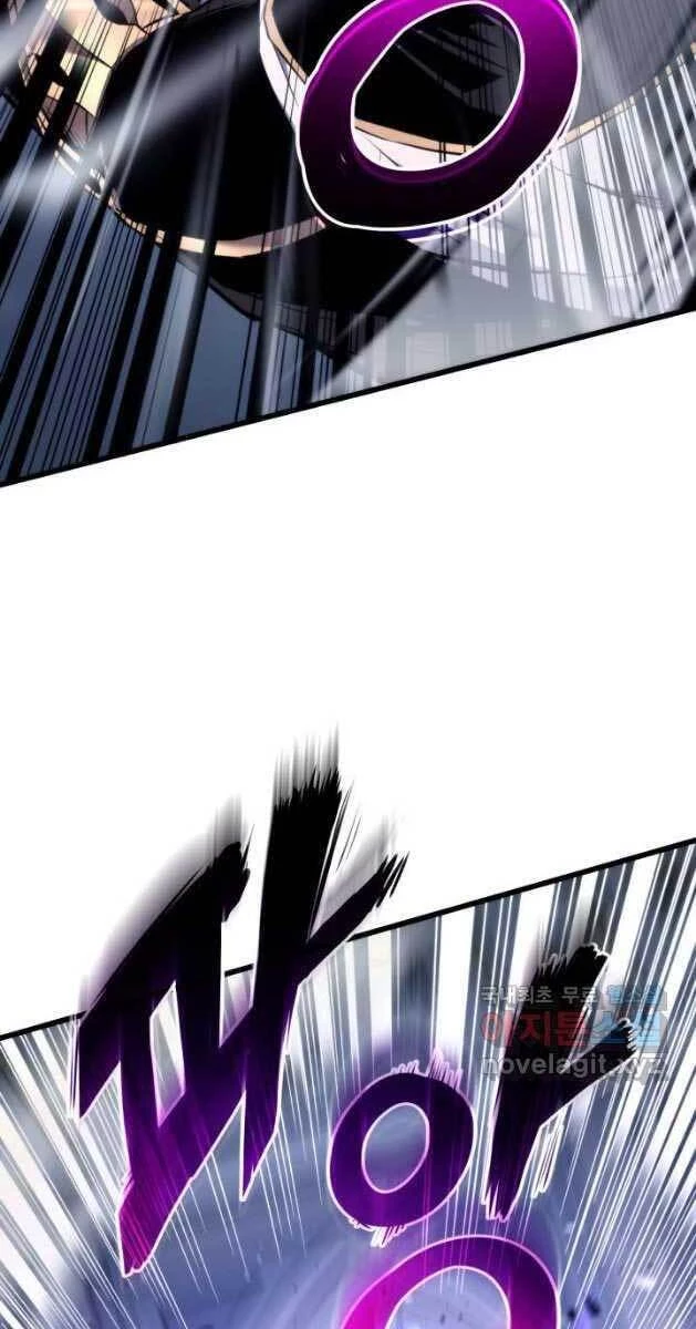 Huyền Thoại Game Thủ - Tái Xuất Chapter 81 - Trang 4