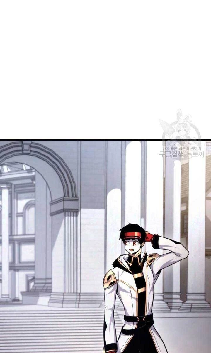 Huyền Thoại Game Thủ - Tái Xuất Chapter 83 - Trang 4