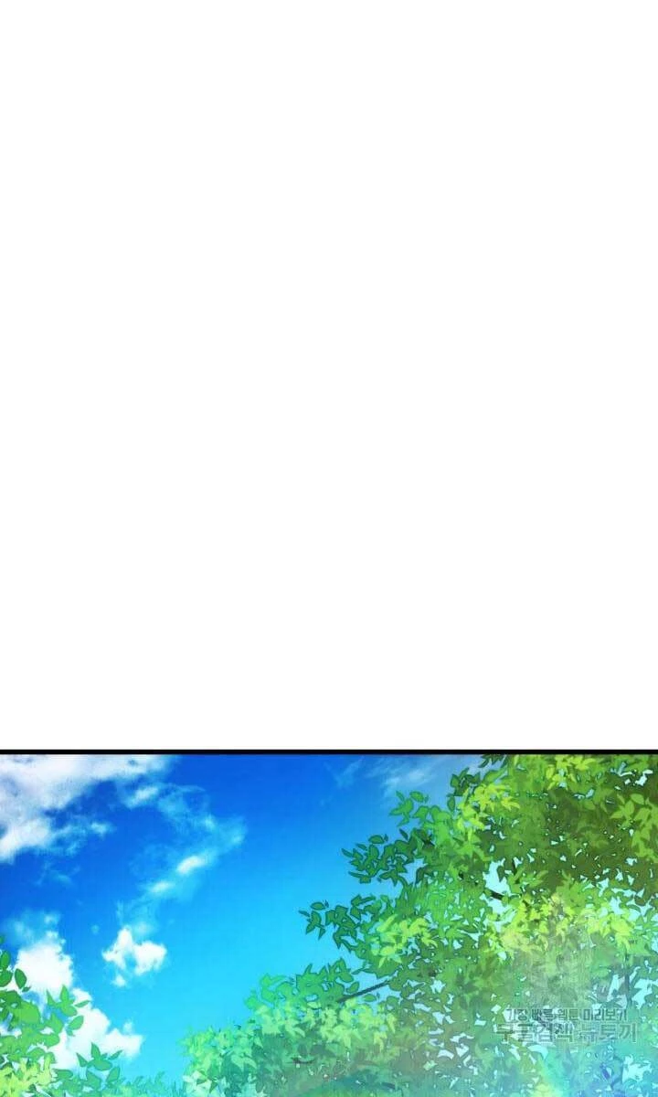 Huyền Thoại Game Thủ - Tái Xuất Chapter 83 - Trang 4