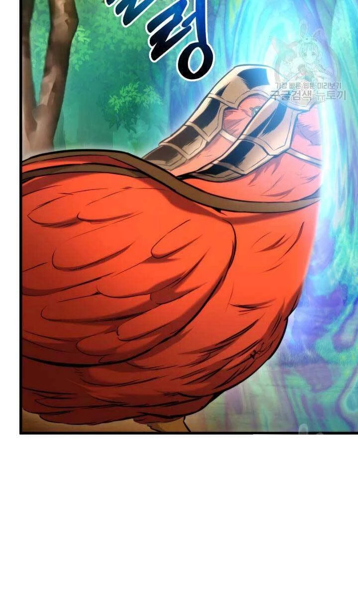 Huyền Thoại Game Thủ - Tái Xuất Chapter 83 - Trang 4