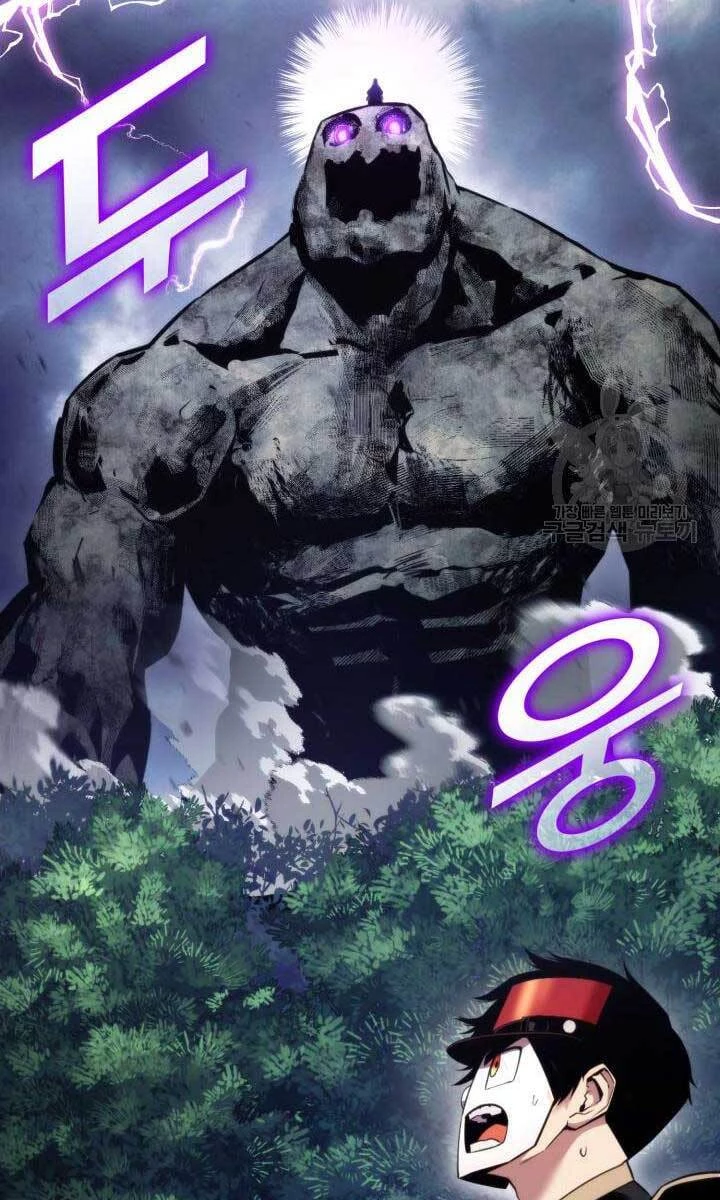 Huyền Thoại Game Thủ - Tái Xuất Chapter 83 - Trang 4