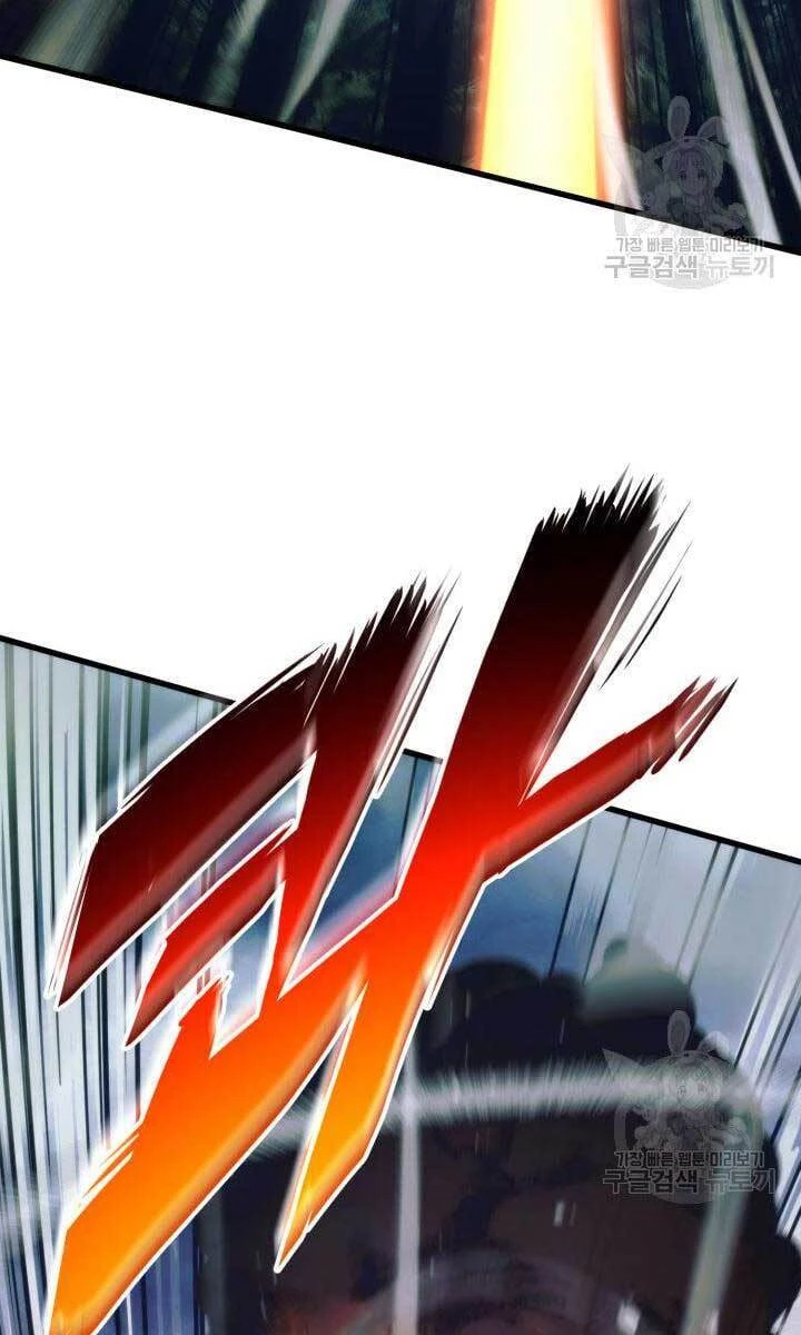 Huyền Thoại Game Thủ - Tái Xuất Chapter 83 - Trang 4