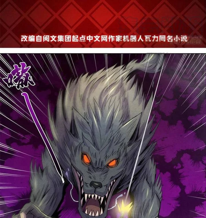 Bác Sĩ Lê Minh Chapter 57 - Trang 2