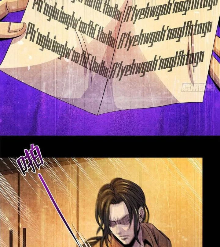 Bác Sĩ Lê Minh Chapter 59 - Trang 2