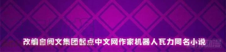 Bác Sĩ Lê Minh Chapter 61 - Trang 2