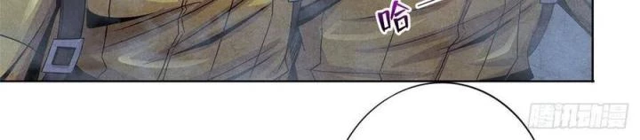 Bác Sĩ Lê Minh Chapter 61 - Trang 2
