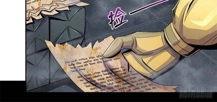 Bác Sĩ Lê Minh Chapter 61 - Trang 2