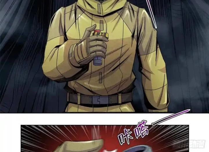 Bác Sĩ Lê Minh Chapter 62 - Trang 2
