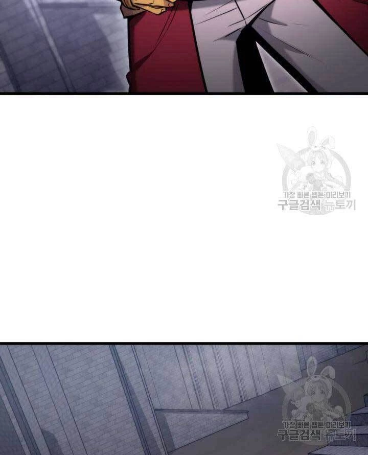 Huyền Thoại Game Thủ - Tái Xuất Chapter 86 - Trang 4