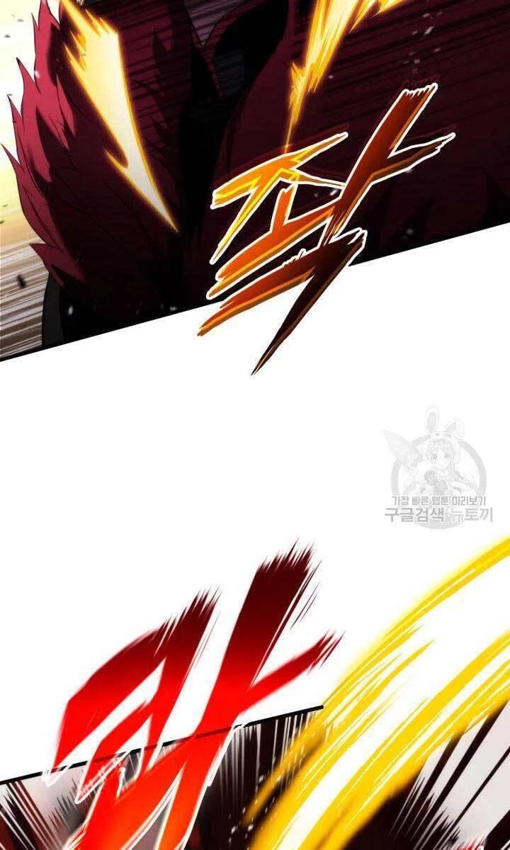 Huyền Thoại Game Thủ - Tái Xuất Chapter 86 - Trang 4