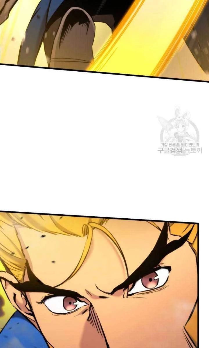 Huyền Thoại Game Thủ - Tái Xuất Chapter 86 - Trang 4