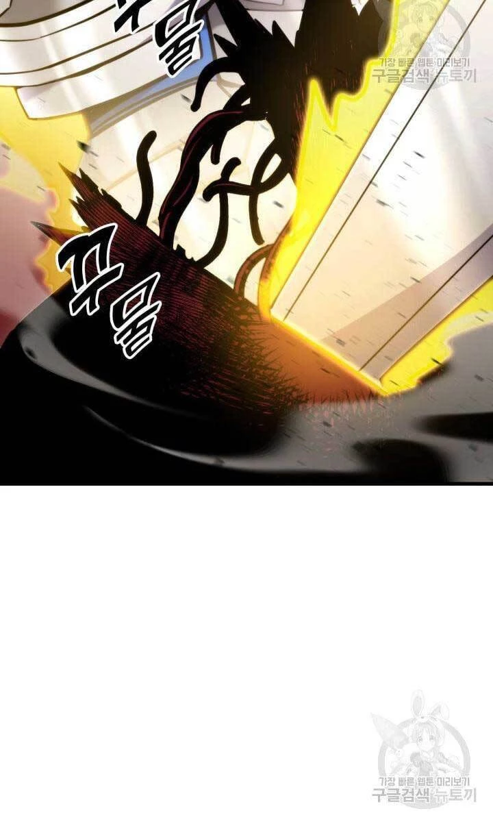 Huyền Thoại Game Thủ - Tái Xuất Chapter 86 - Trang 4