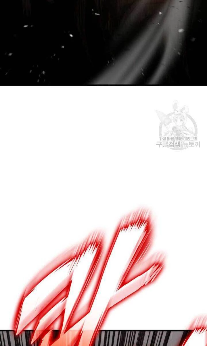 Huyền Thoại Game Thủ - Tái Xuất Chapter 86 - Trang 4