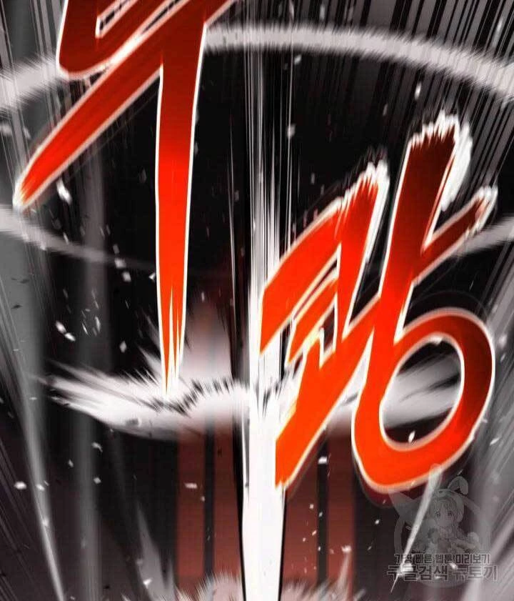 Huyền Thoại Game Thủ - Tái Xuất Chapter 86 - Trang 4