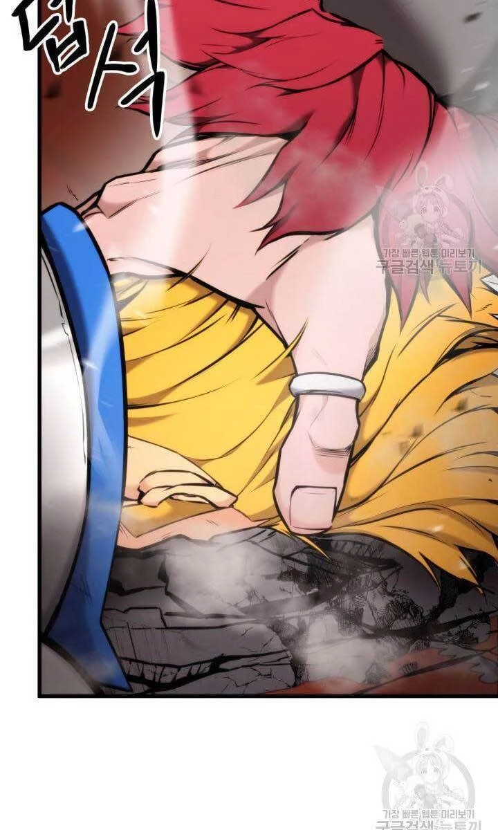 Huyền Thoại Game Thủ - Tái Xuất Chapter 86 - Trang 4