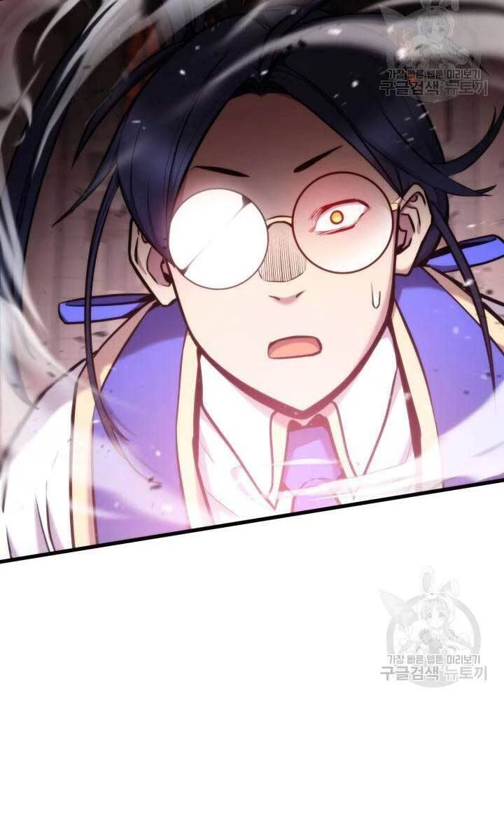 Huyền Thoại Game Thủ - Tái Xuất Chapter 86 - Trang 4