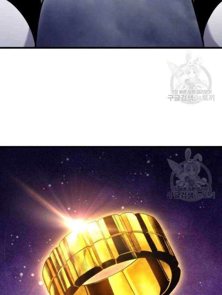 Huyền Thoại Game Thủ - Tái Xuất Chapter 86 - Trang 4