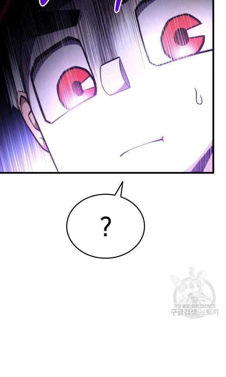 Huyền Thoại Game Thủ - Tái Xuất Chapter 86 - Trang 4