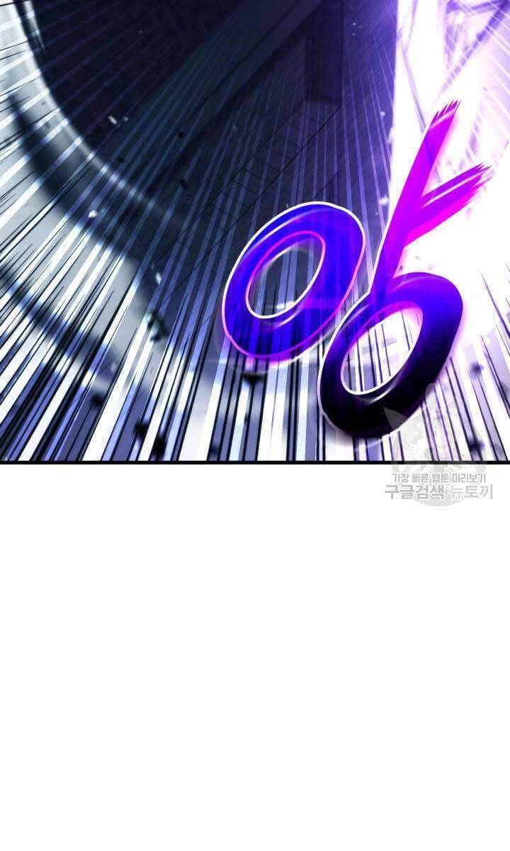 Huyền Thoại Game Thủ - Tái Xuất Chapter 86 - Trang 4