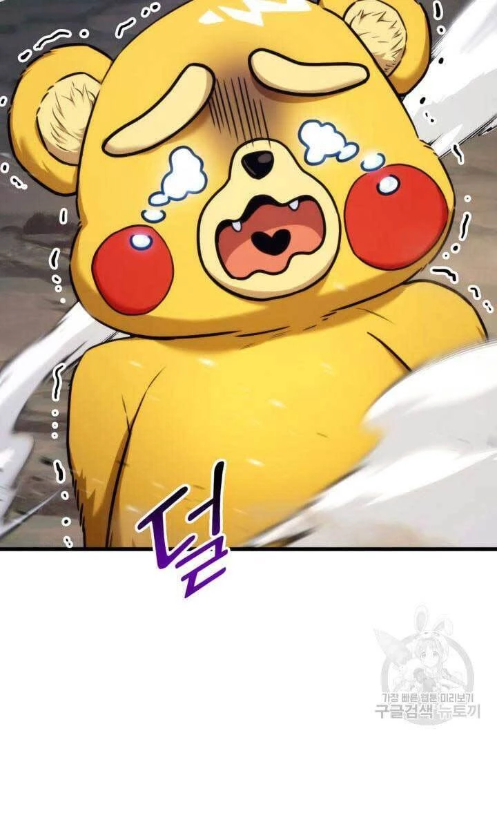 Huyền Thoại Game Thủ - Tái Xuất Chapter 86 - Trang 4