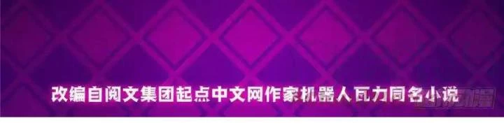 Bác Sĩ Lê Minh Chapter 67 - Trang 2